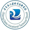 自贡市大安职业技术学校(大安职教中心)